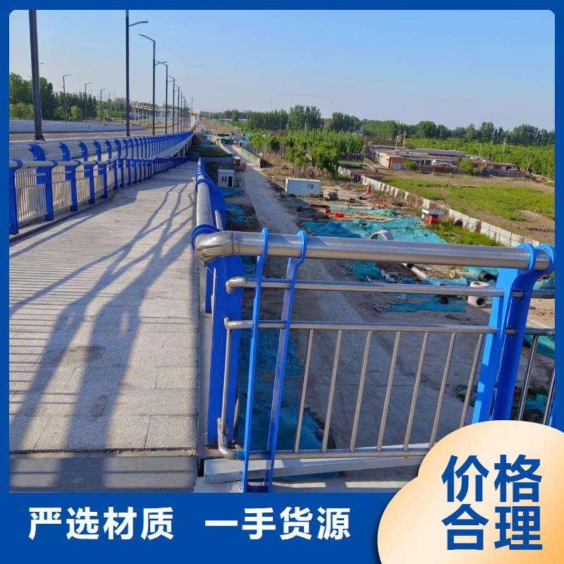 不锈钢河道护栏不锈钢钢丝绳河道栏杆生产基地