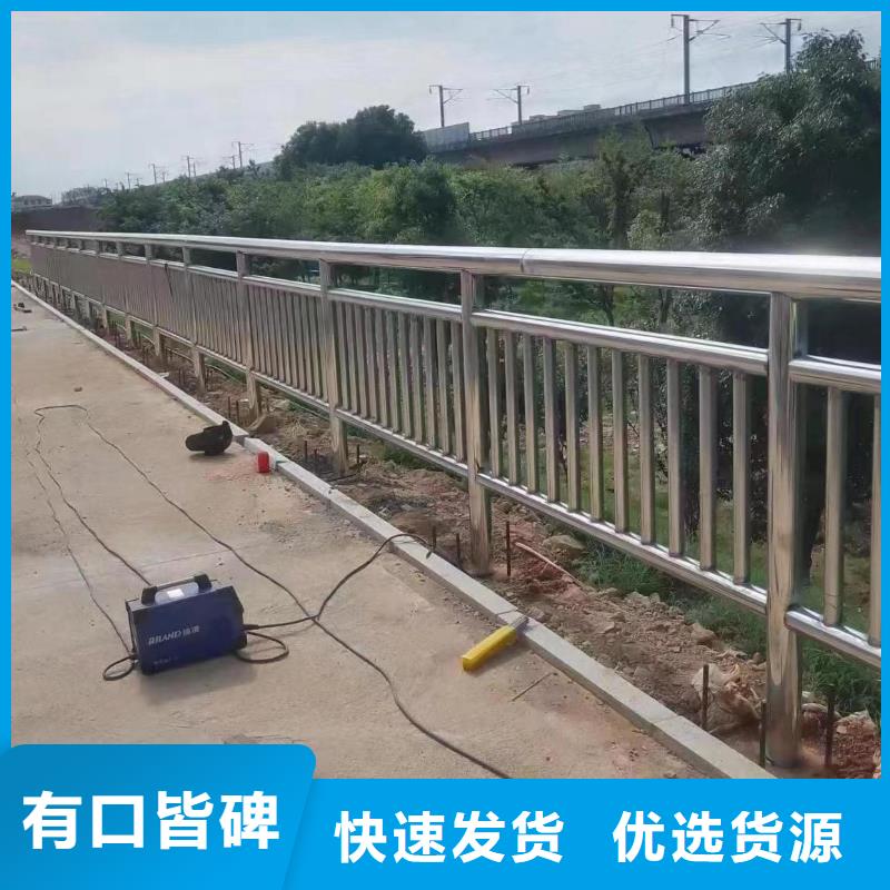 不锈钢复合管河道护栏联系厂家电话