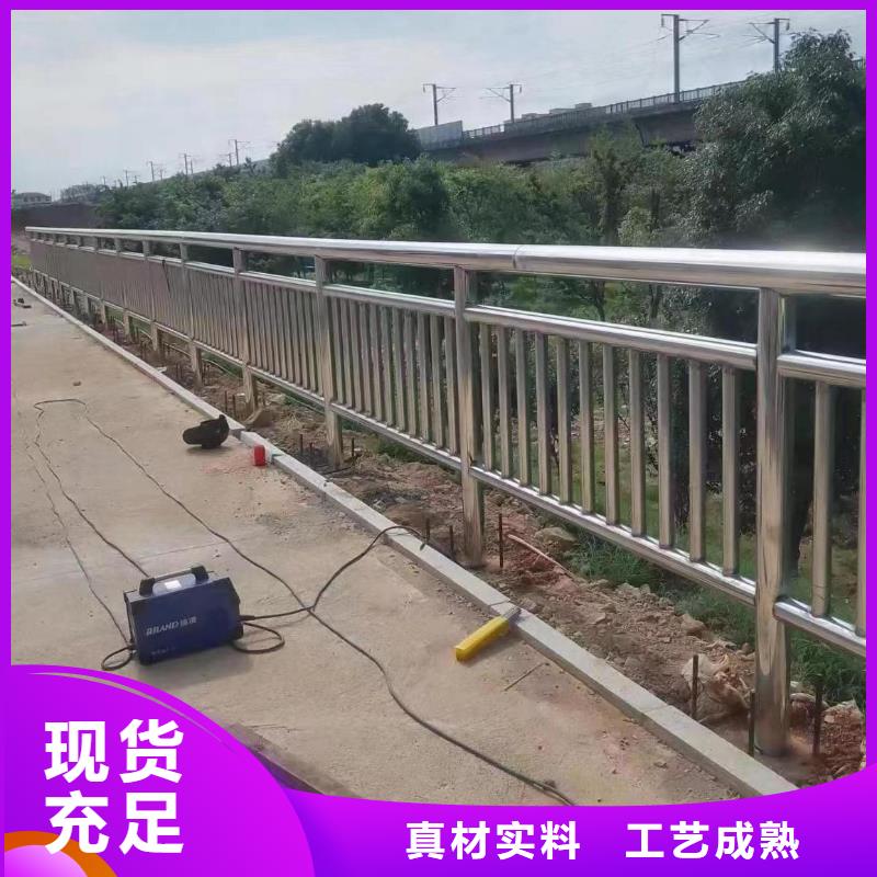 201不锈钢河道护栏联系厂家电话