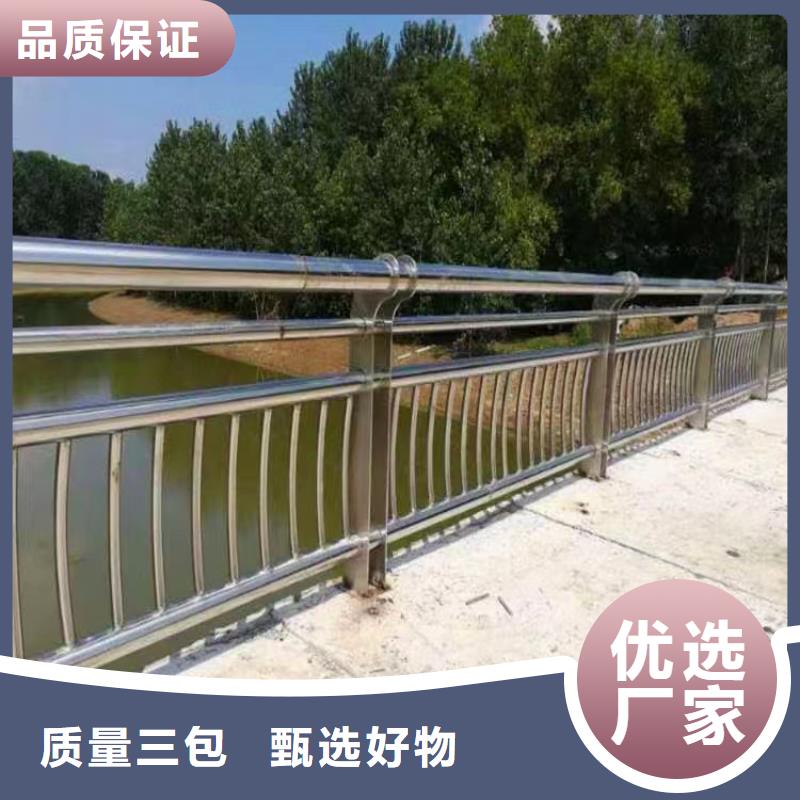 河道护栏不锈钢栏杆来图定制