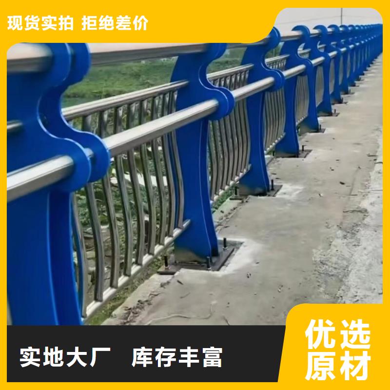景观河道护栏栏杆联系厂家电话