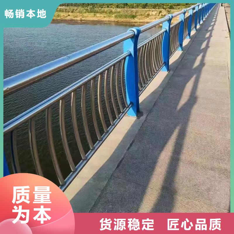 河道护栏-【不锈钢栏杆】物美价优