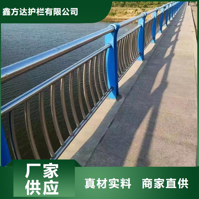 201不锈钢河道护栏304不锈钢河道护栏栏杆多少钱一米