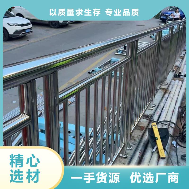 不锈钢复合管人行道护栏厂家实力雄厚