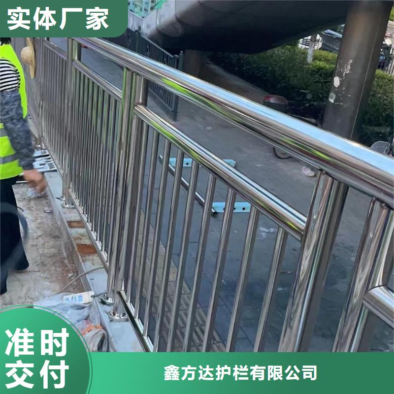 201不锈钢河道护栏联系厂家电话