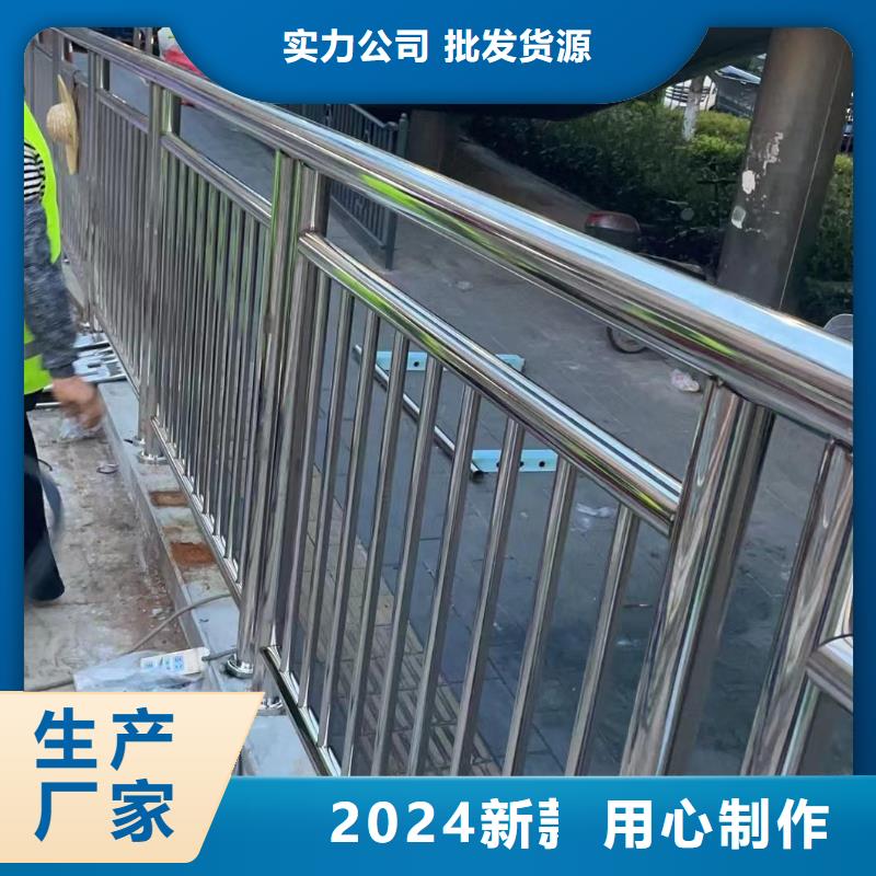 河道护栏不锈钢护栏栏杆专业生产制造厂