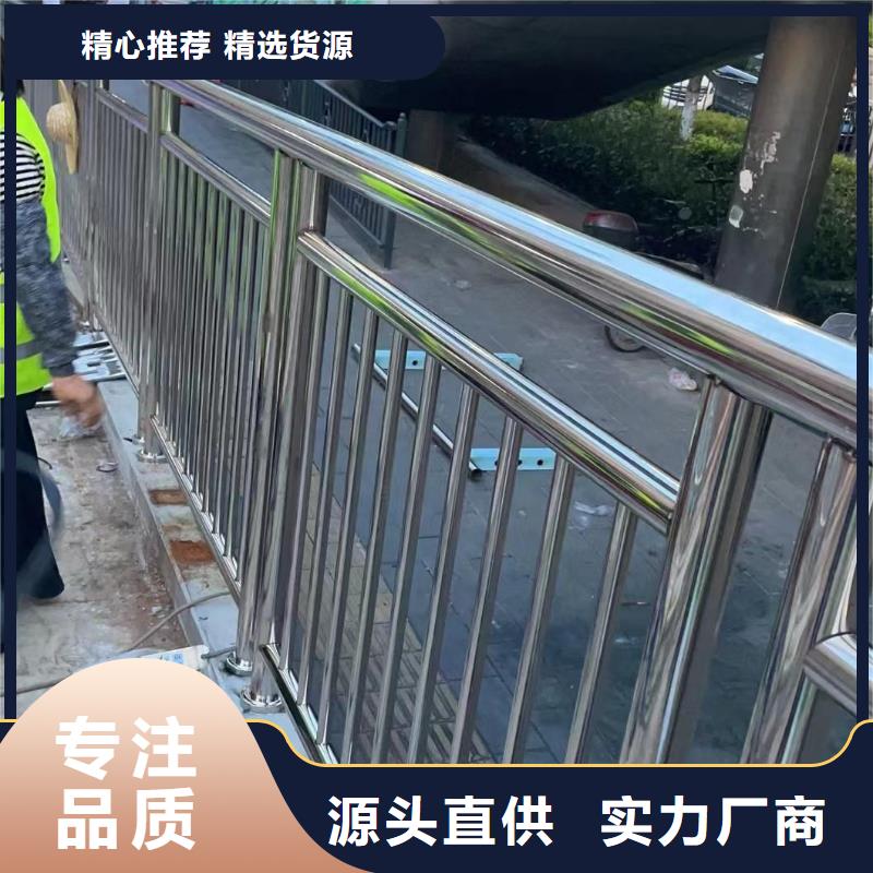 201不锈钢河道护栏联系厂家电话
