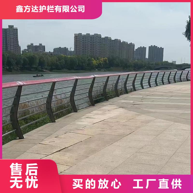 201不锈钢河道护栏联系厂家电话