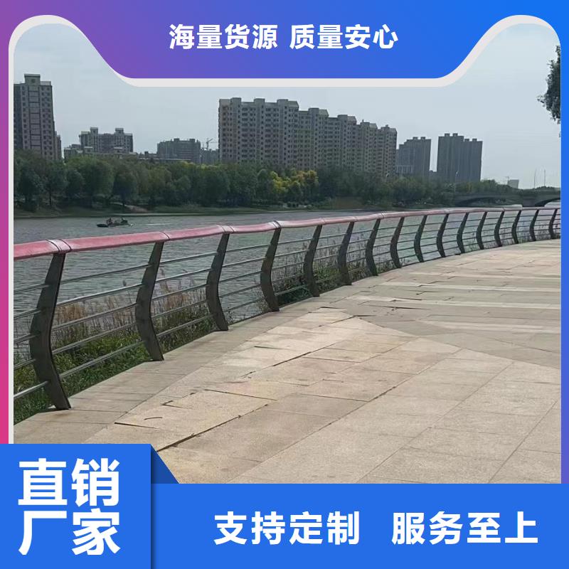 201不锈钢河道护栏联系厂家电话