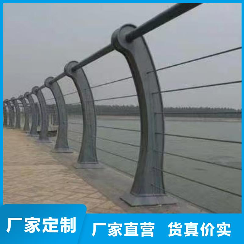 201不锈钢河道护栏联系厂家电话