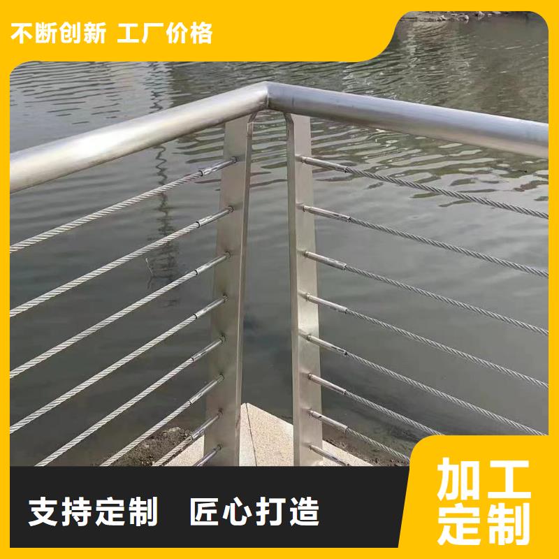 201不锈钢河道护栏联系厂家电话