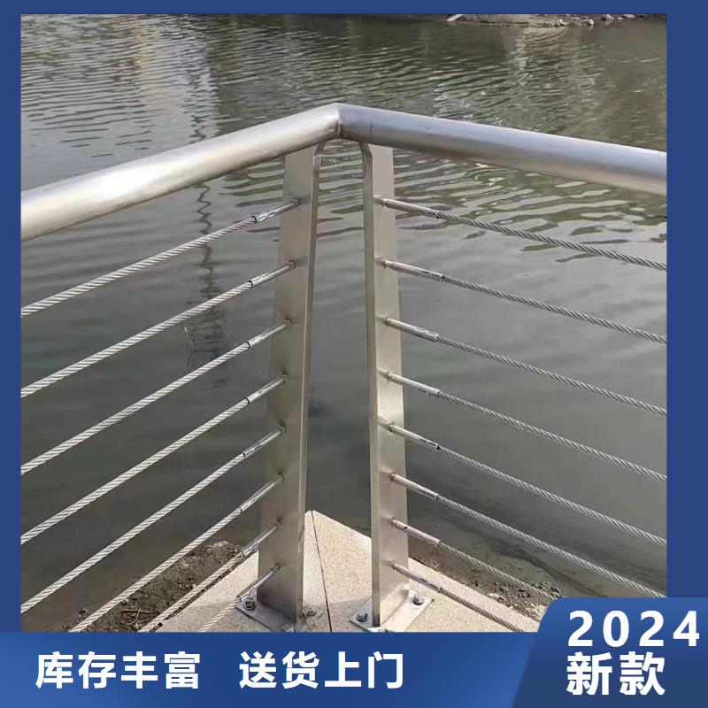 河道护栏不锈钢护栏栏杆专业生产制造厂