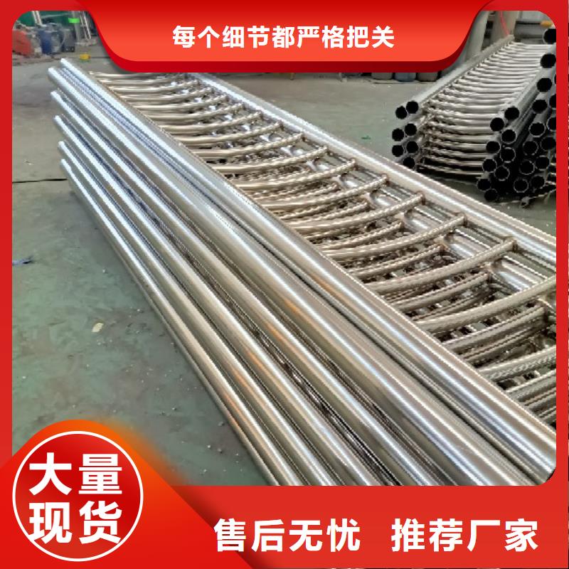 不锈钢复合管桥梁护栏栏杆用心服务