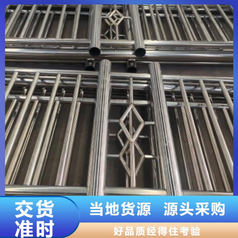 不锈钢复合管-不锈钢复合管栏杆质量优选