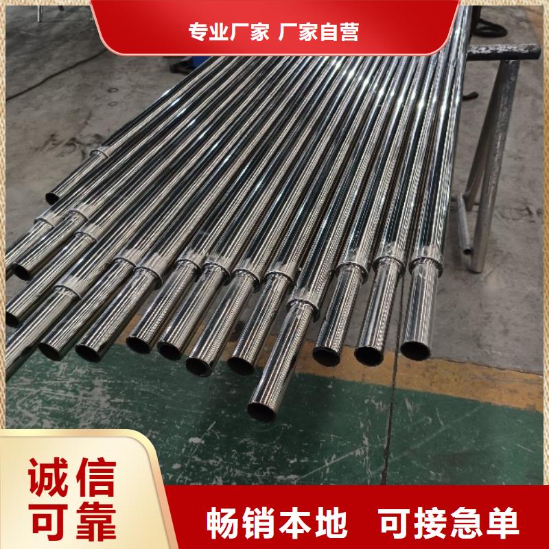 不锈钢复合管_【中央分隔栏】高品质诚信厂家