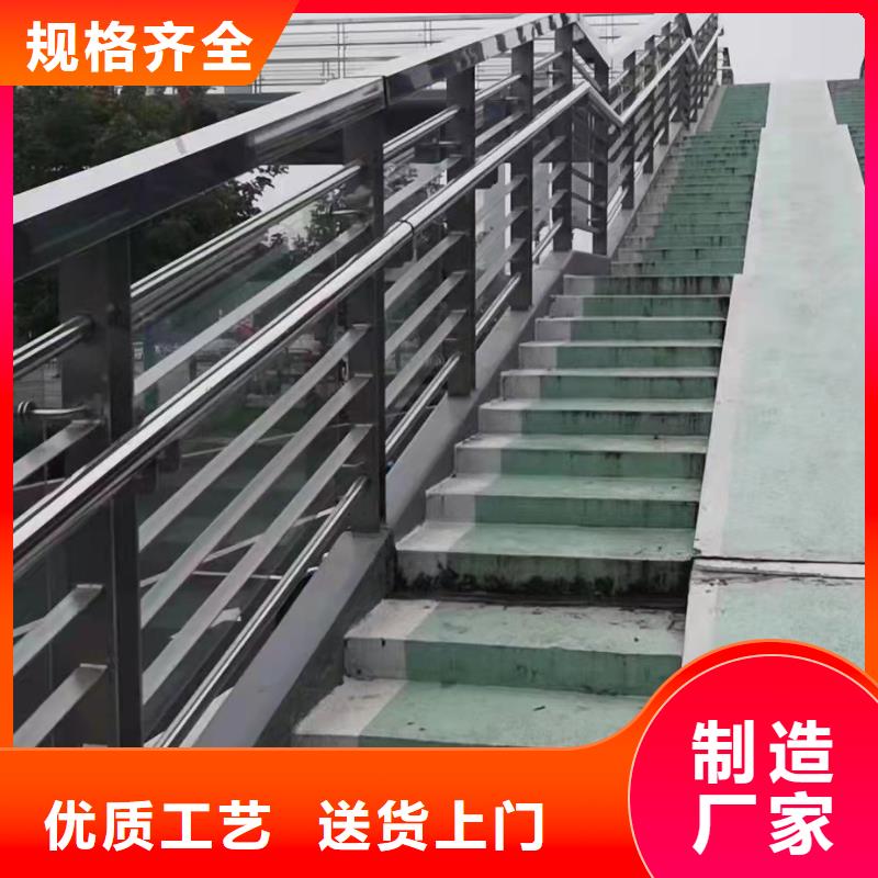 不锈钢复合管河道护栏栏杆不只是质量好