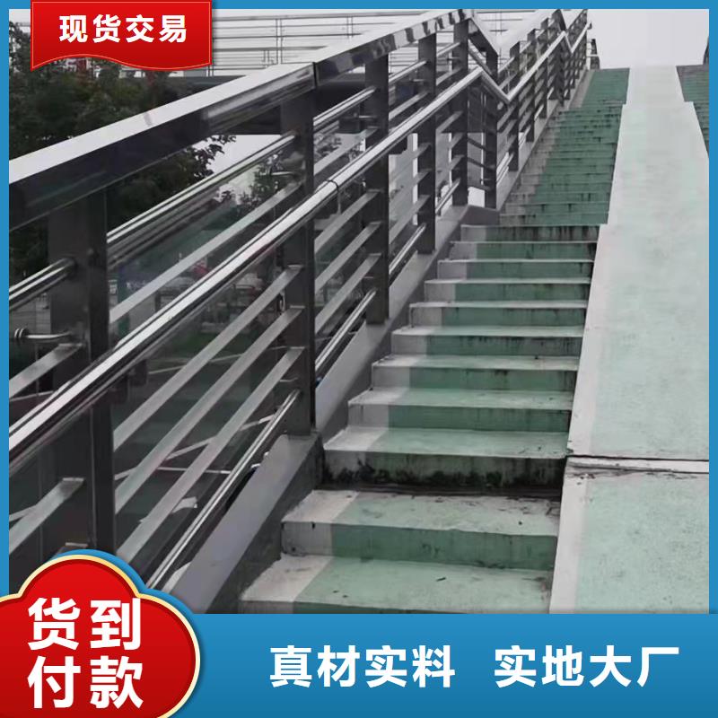 不锈钢复合管河道护栏栏杆信誉有保证