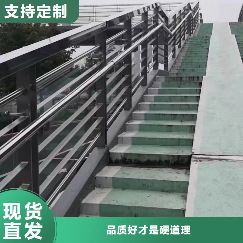 【不锈钢复合管-河道护栏栏杆好品质选我们】