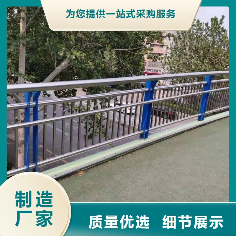 不锈钢复合管【不锈钢栏杆】质量可靠