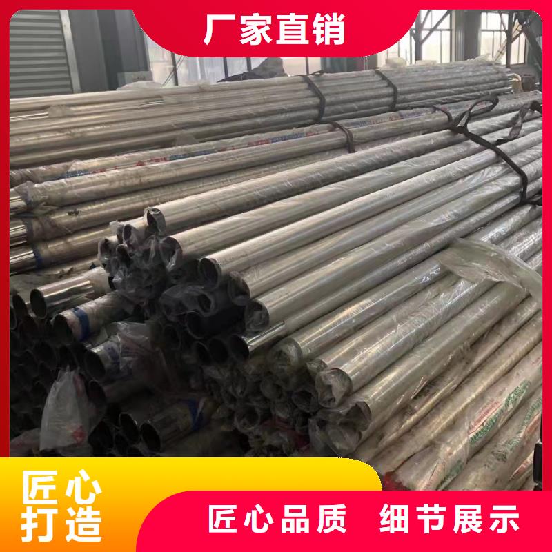 不锈钢复合管【桥梁景观栏杆】厂家经验丰富