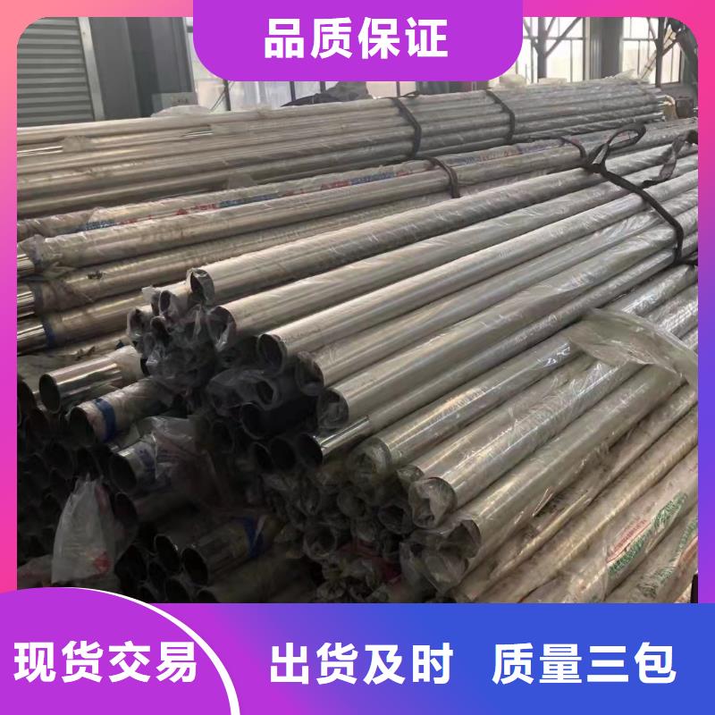 不锈钢复合管不锈钢栏杆多年行业经验