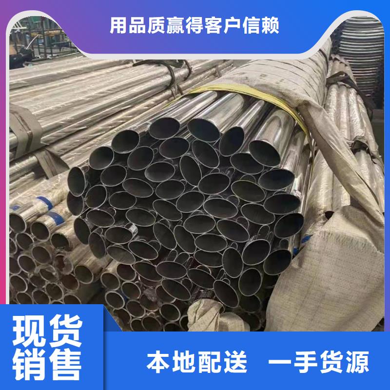 不锈钢复合管桥梁护栏栏杆实拍品质保障