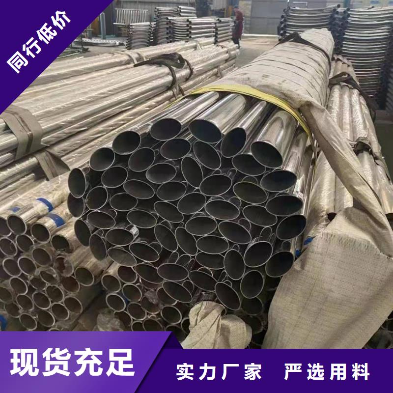 不锈钢复合管_不锈钢立柱老品牌厂家