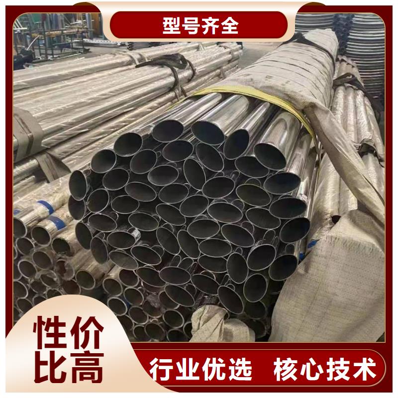 不锈钢复合管不锈钢栏杆多年行业经验