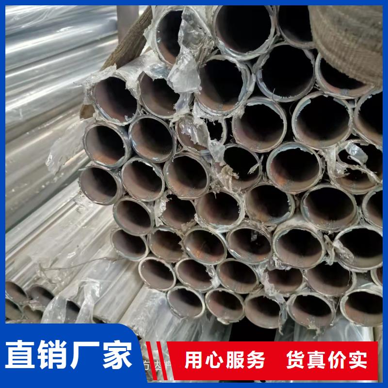 不锈钢复合管不锈钢复合管栏杆高品质诚信厂家