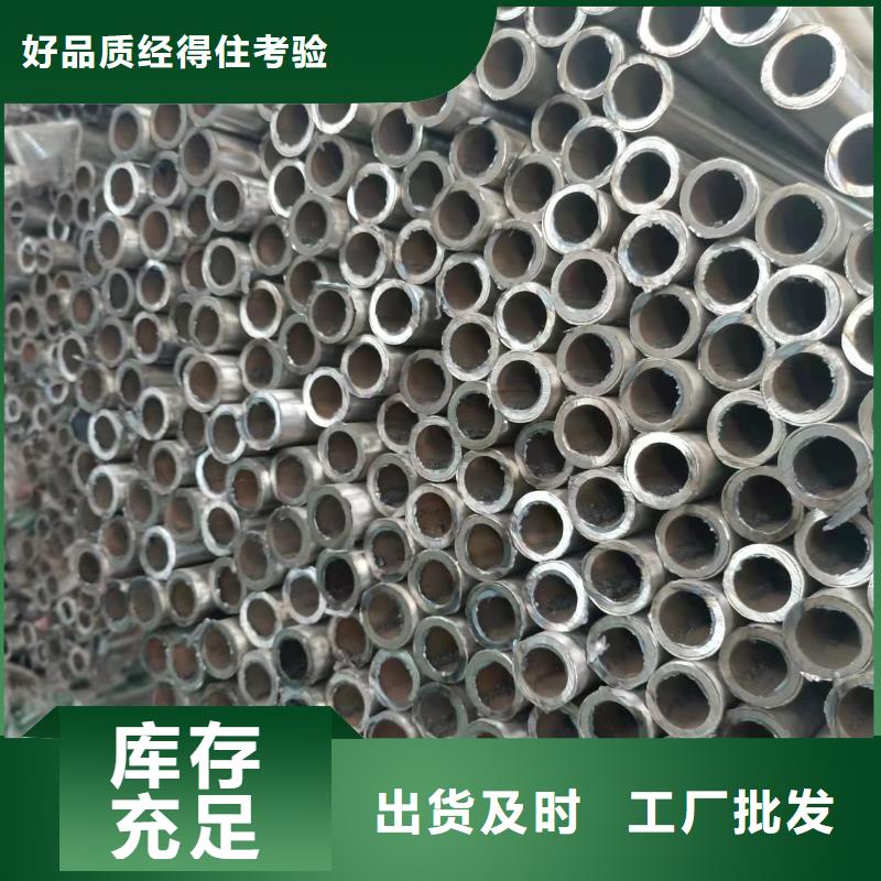 不锈钢复合管【河堤防撞护栏】交货准时