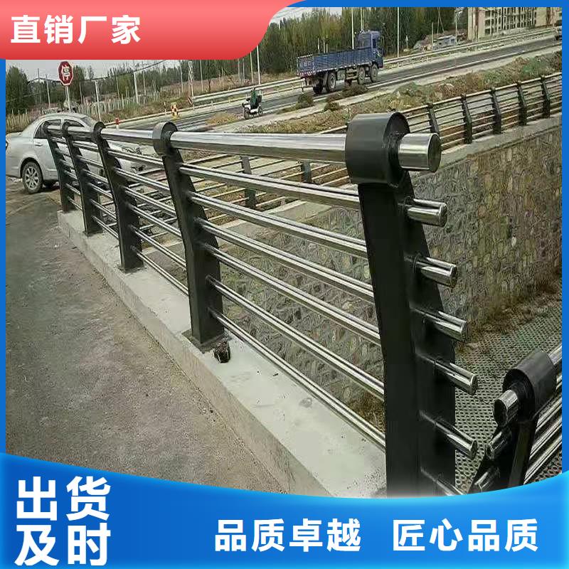 不锈钢复合管河堤防撞护栏定金锁价