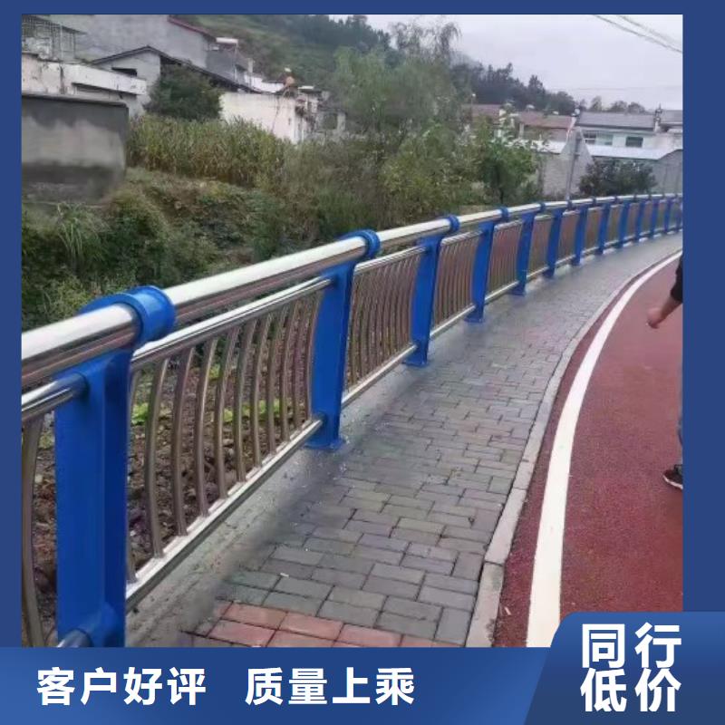 不锈钢复合管天桥护栏栏杆真正让利给买家