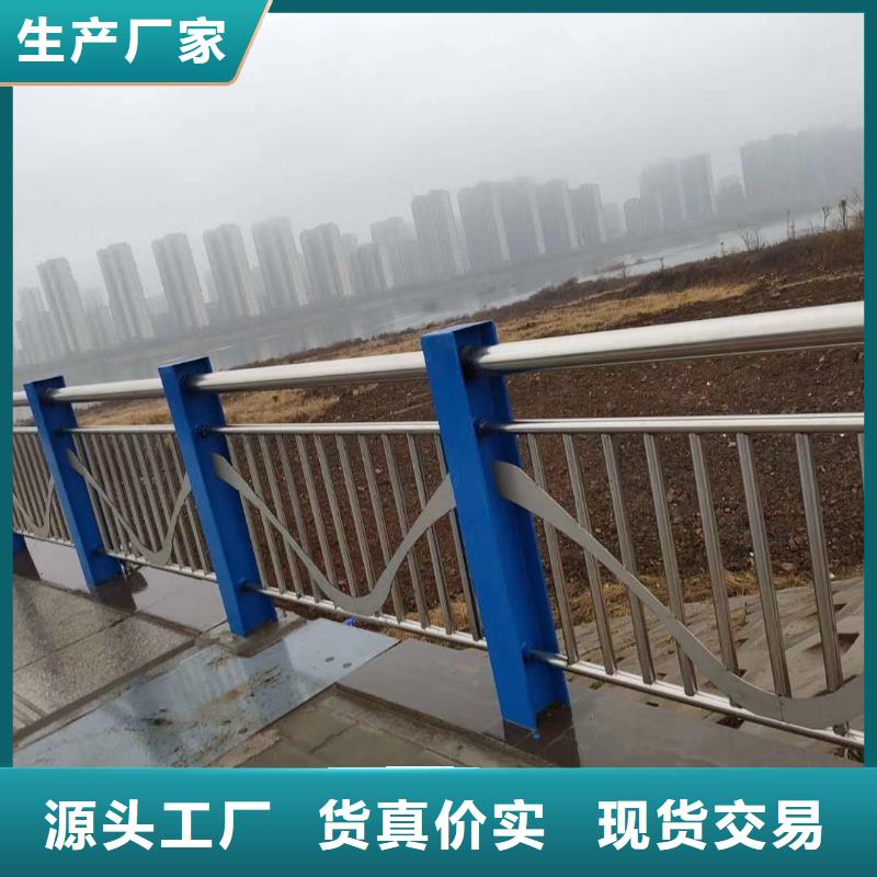 不锈钢复合管不锈钢复合管护栏栏杆品种全