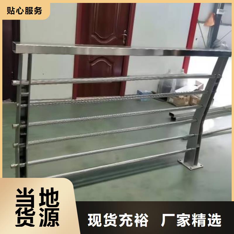 不锈钢复合管,不锈钢护栏栏杆产地厂家直销