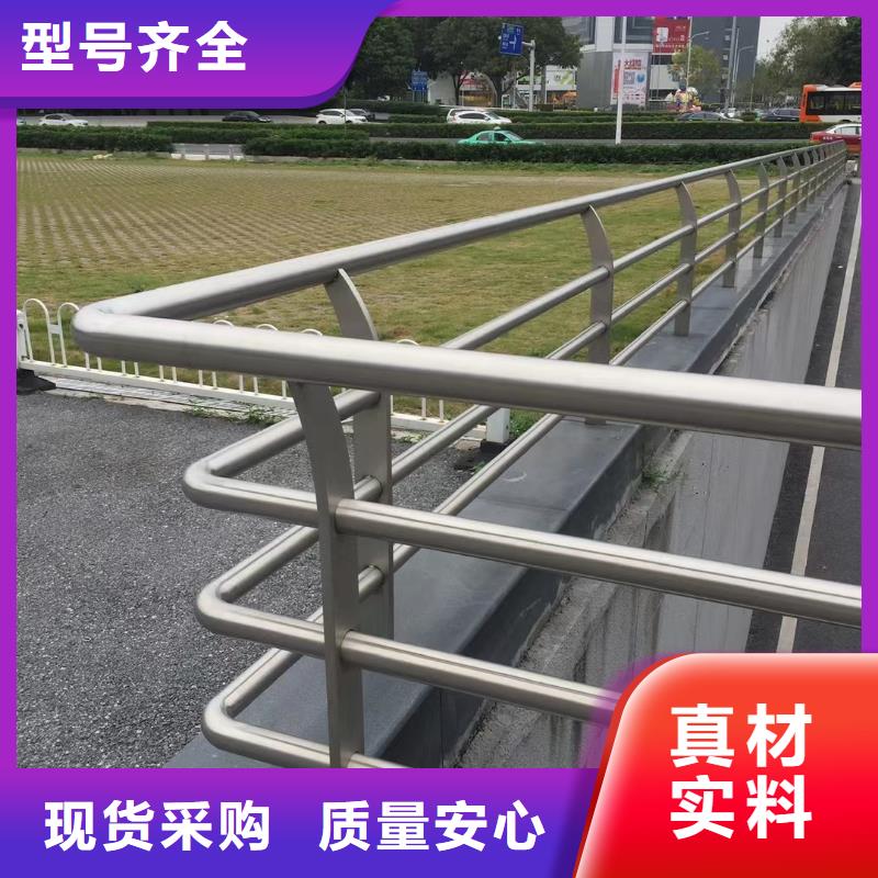 不锈钢复合管,【景观】护栏一站式供应