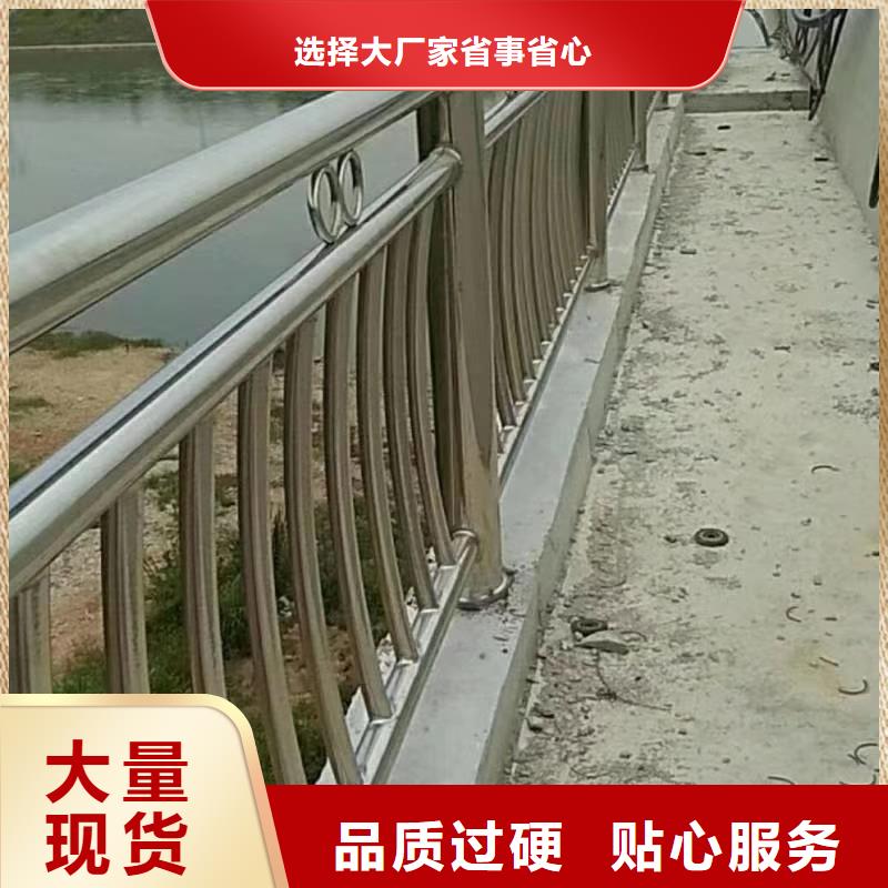 不锈钢复合管不锈钢复合管护栏栏杆品种全