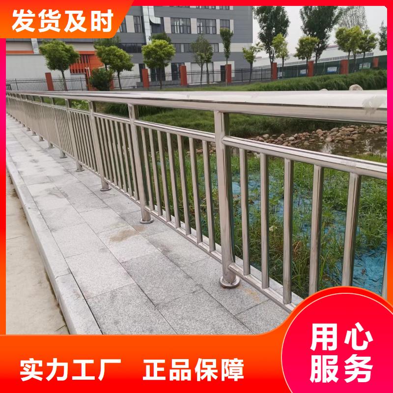 不锈钢复合管-【钢丝绳护栏栏杆】质量牢靠