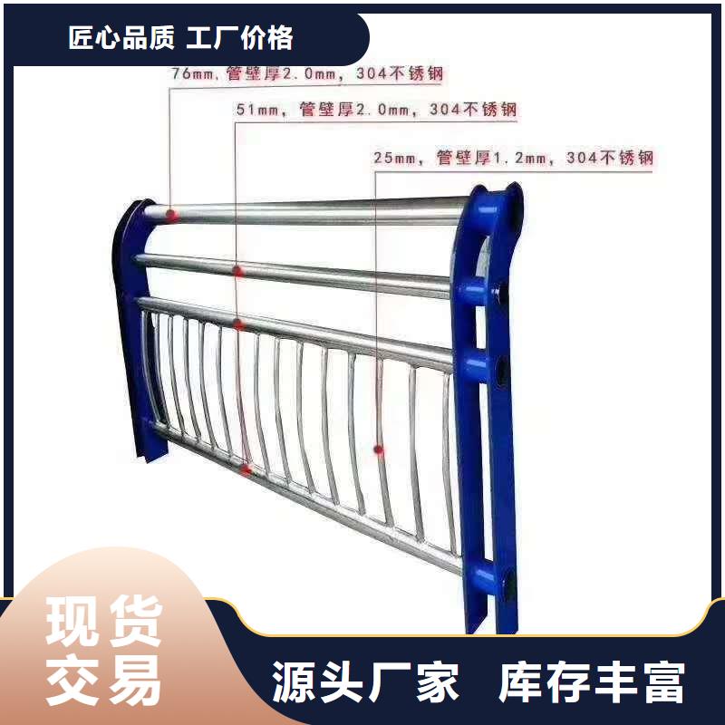 不锈钢复合管【河边护栏栏杆】有实力有经验