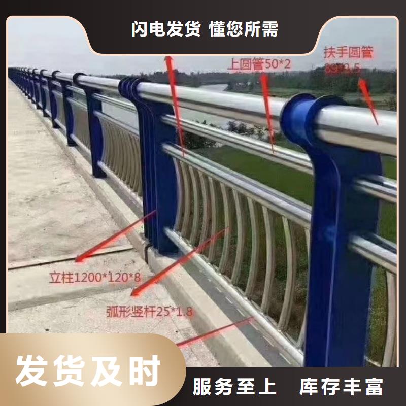 不锈钢复合管-立柱精致工艺