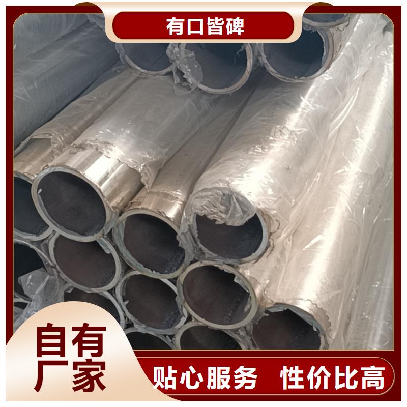 不锈钢复合管不锈钢桥梁栏杆根据要求定制