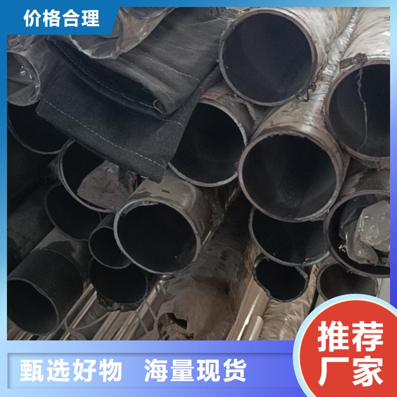 不锈钢复合管_【中央分隔栏】高品质诚信厂家