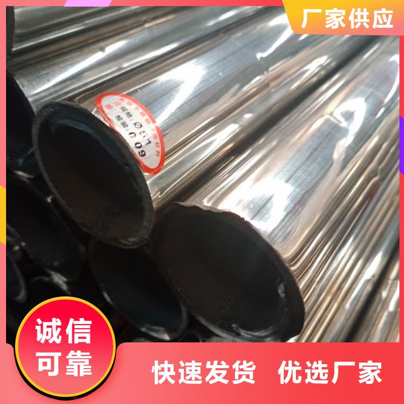 不锈钢复合管按需定制
