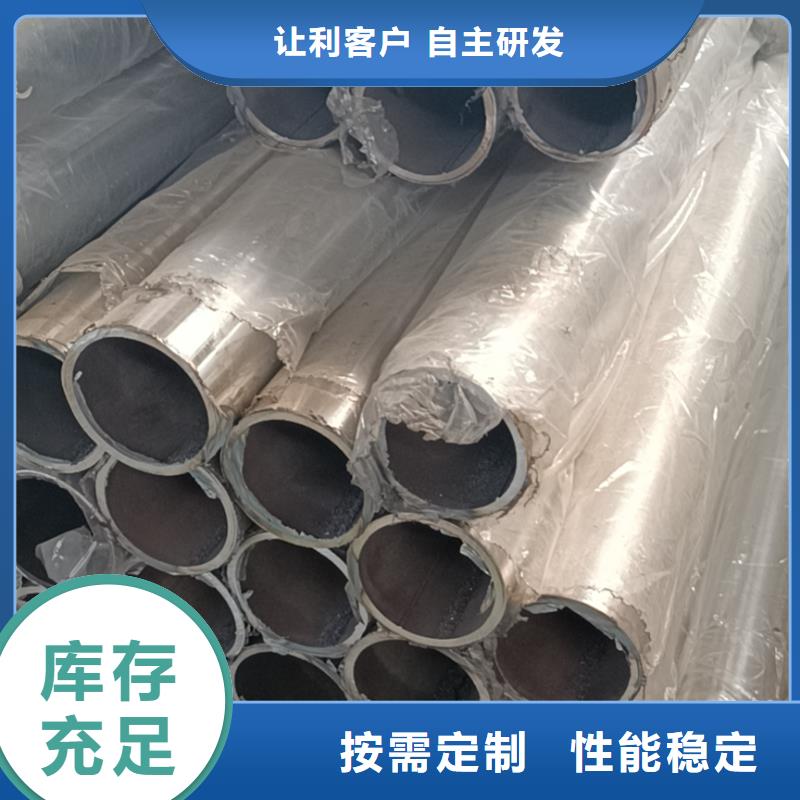 不锈钢复合管按需定制