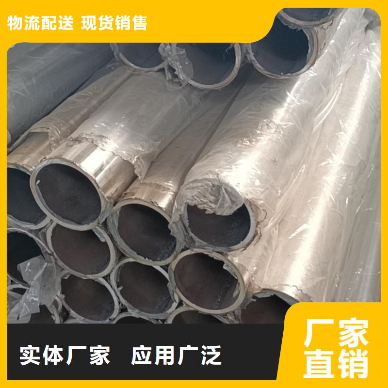 不锈钢复合管_【中央分隔栏】高品质诚信厂家