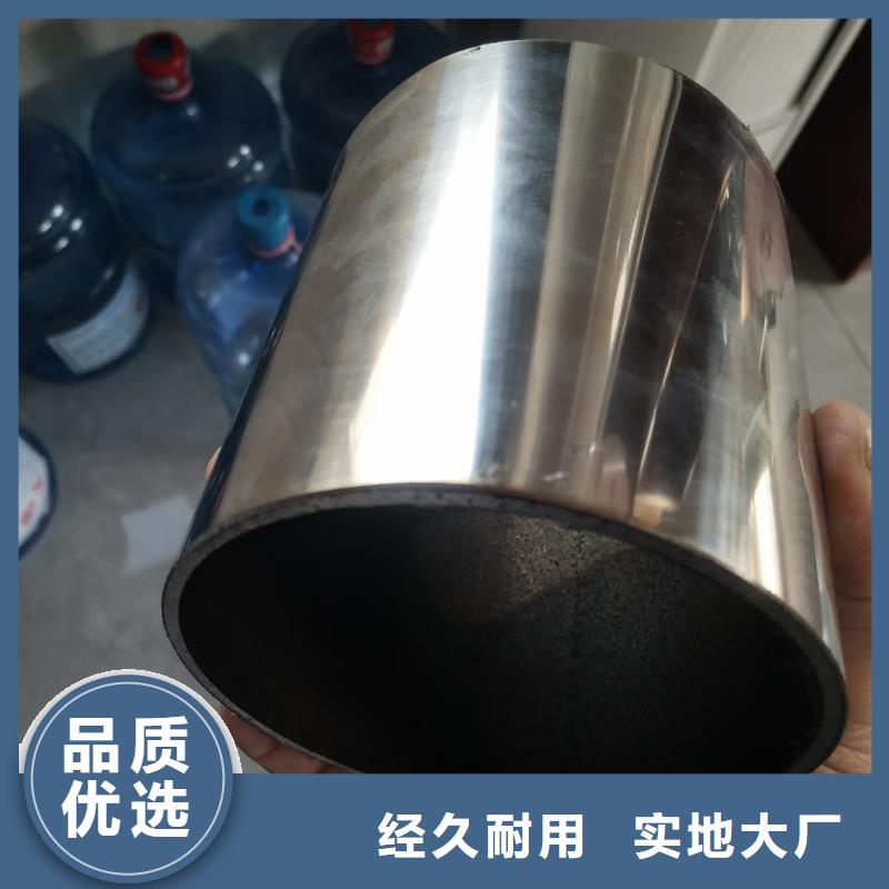 不锈钢复合管材质实在