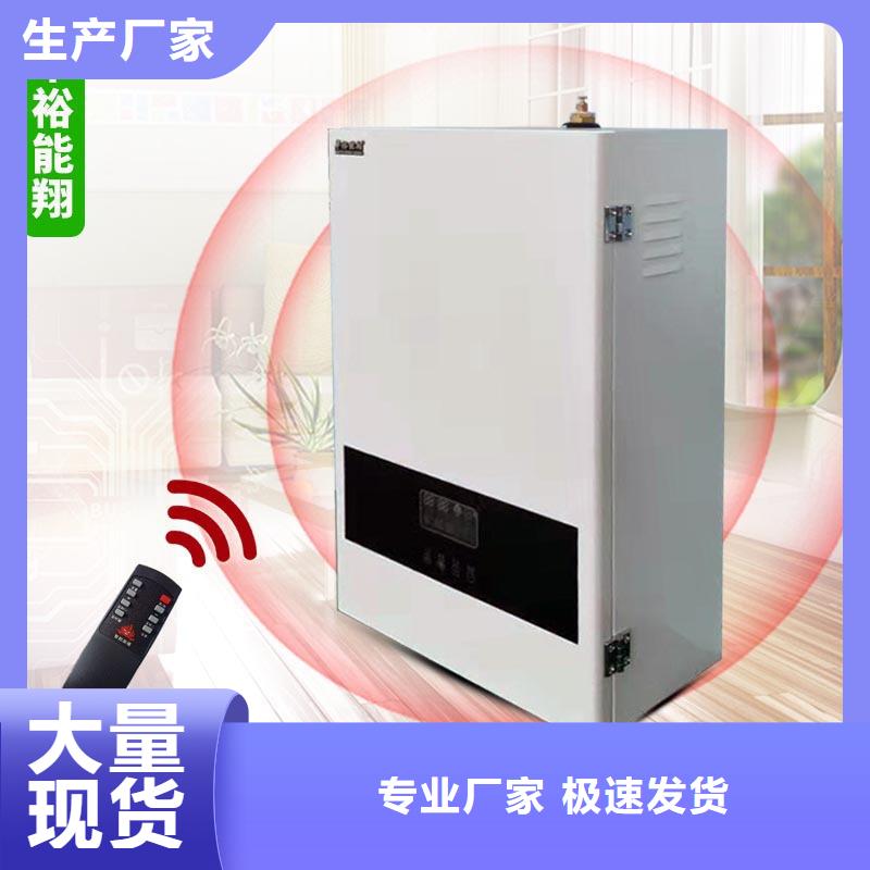 电采暖炉的优点及缺点