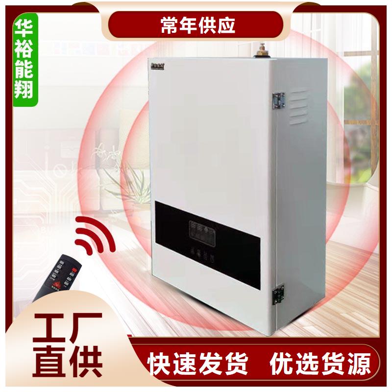 电壁挂炉碳纤维电地暖产品细节参数