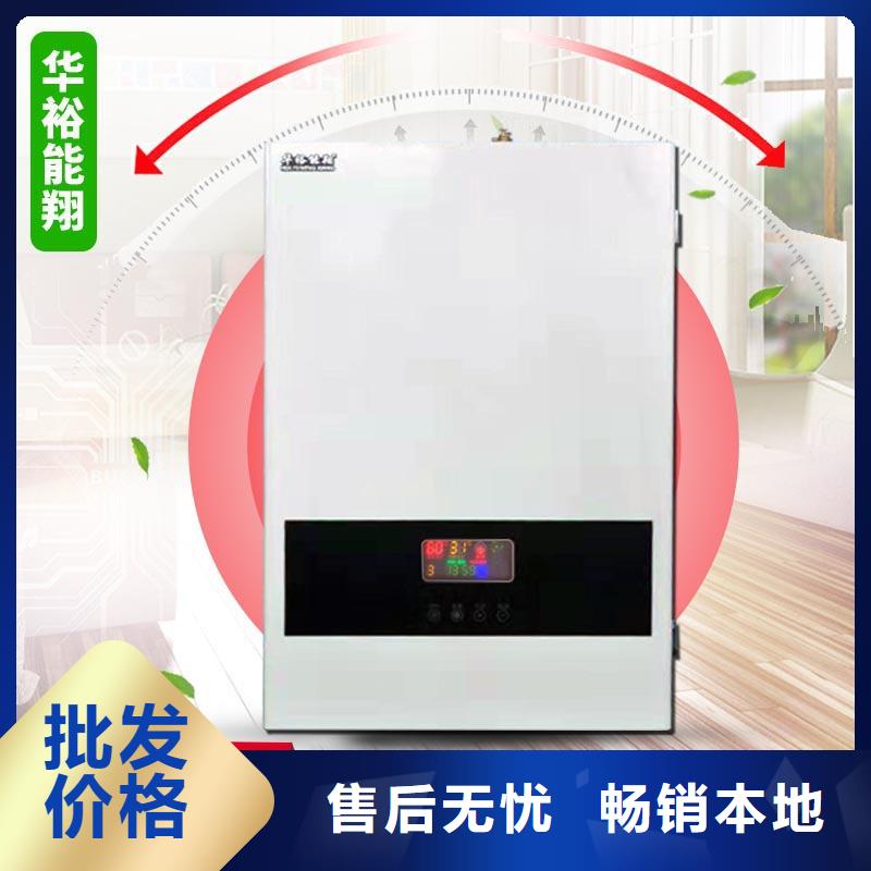智能电壁挂炉取暖