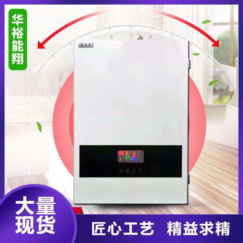 电热水锅炉煤改电产品