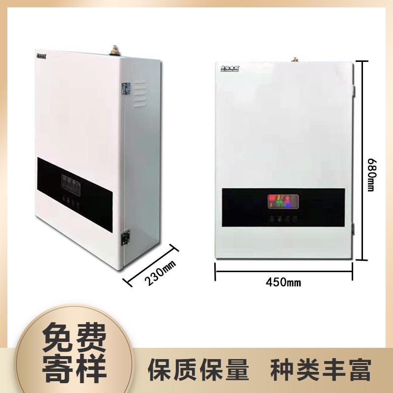 电壁挂炉碳纤维电地暖产品细节参数